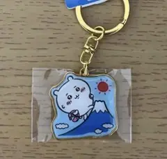 ちいかわ ご当地キーホルダー 富士山