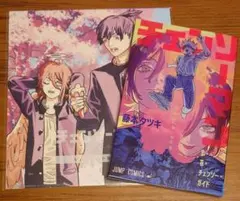 チェンソーマン レゼ篇 入場特典 第1弾・第3弾 セット 新品未開封