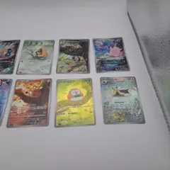 ポケカ　ar　１０枚セット