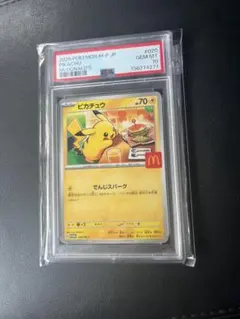 ピカチュウ 024/104 HP50 2003年発行 ピカチュウ 024/104 HP50 2003年発行 - メルカリ