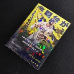タカコレ　秋広優人　福岡ソフトバンクホークス　応援グッズ　HAWKS