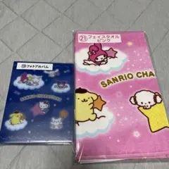 ま*マ様 サンリオキャラクター大賞一番くじ