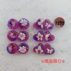 (1375)レジンカボションパーツ