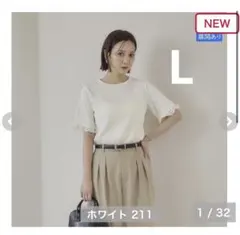 新品未使用　しまむら　mysa プルオーバー　トップス　半袖袖レース　田中里奈