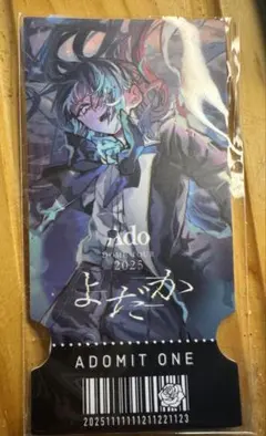 2026年最新】adoツアーグッズの人気アイテム - メルカリ