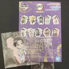 鬼滅の刃　一番くじ　〜雷の兄弟〜　F賞きゅんキャラアクリルチャーム　恋雪