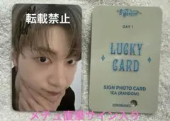 2025年最新】zerobaseone サインの人気アイテム - メルカリ