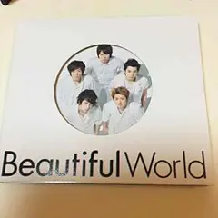 初回限定盤 嵐 Beautiful World アルバム CD