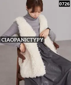 チャオパニックティピー ベスト