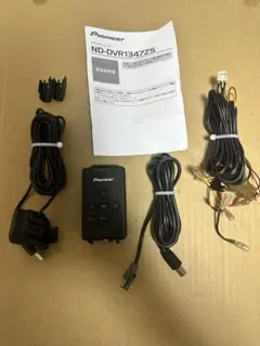 カロッツェリア ND-DVR1347ZS ドライブレコーダのサムネイル