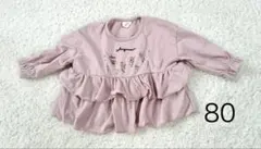 ミク様 リクエスト 2点 まとめ商品