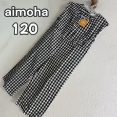 120 新品タグ付 aimoha ギンガムチェック オールインワン サロペット
