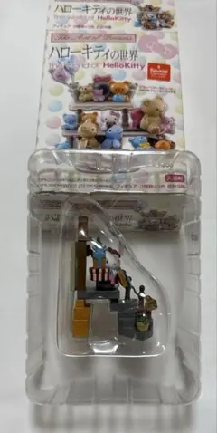 ハローキティ　キティクラシック