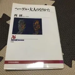 Item thumbnail for item c73691f2-828b-418c-8ad5-97141a2df975