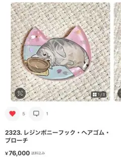 みい様専用ページ