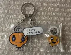 ガチャ　たまごっち　めめっち　めじるしアクセサリー　アクリルキーホルダー