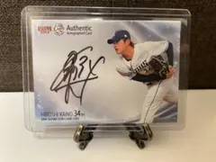 ふじやま様 リクエスト 2点 まとめ商品