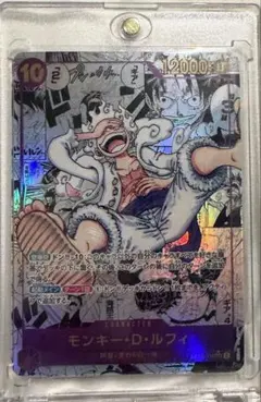 2026年最新】ルフィ コミパラ ニカの人気アイテム - メルカリ