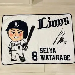 西武ライオンズ　来場者プレゼント　2wayブランケット　8 渡部聖弥選手