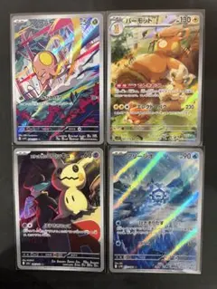 美品（センタリング良好）】 ☆ポケモンカード☆AR 4種4枚セット