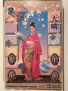 Item thumbnail for item aa572f83-eee6-4e53-8dd6-fd2dee1beaf9