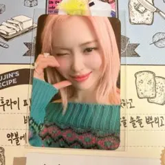 2026年最新】リュジンの人気アイテム - メルカリ