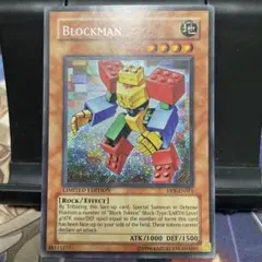 ブロックマン　英語　シークレット