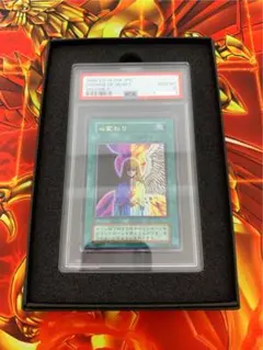 2026年最新】心変わり psa10の人気アイテム - メルカリ