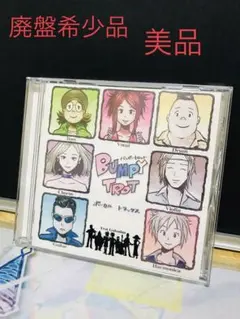 バンピートロット　ボーカルトラックス Amazon.co.jp: ポンコツ浪漫大活劇バンピートロット ボーカル