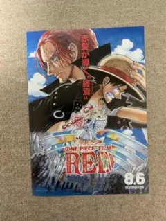ONE PIECE FILM RED【フライヤー】1枚
