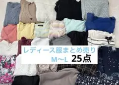 レディース服　まとめ売り　春夏服多め　M〜Lサイズ