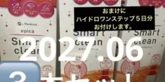 メニコンスマートクリーン　コンタクト　洗浄液 ３５日分✖️3本