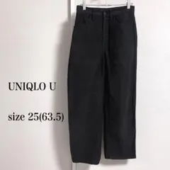 UNIQLO U デニムパンツ ブラックサイズ25 (63.5)
