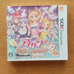 アイカツ！365日のアイドルデイズ