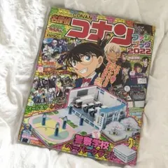2026年最新】名探偵コナン ファンブック2022の人気アイテム - メルカリ