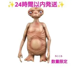 2026年最新】et フィギュアの人気アイテム - メルカリ