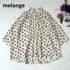 melange メラーンジュ サボテン柄ブラウス オーバーサイズ バックボタンのサムネイル