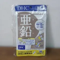 DHC 亜鉛サプリメント 30日分 3パック　賞味期限:2028年02月