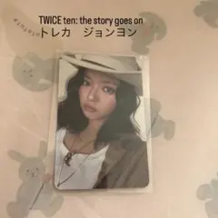 TWICE チェヨン TEN The Story Gose On US トレカ - メルカリ