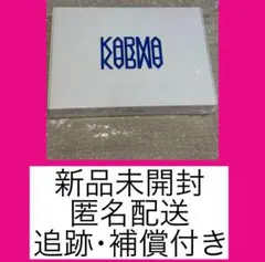 スキズ　アルバム　karma 通常盤　ceremony HOORAY 新品未開封