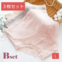 3枚セット♥️マタニティショーツ レディースパンツ 妊娠妊婦cl888BＬ