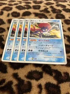 ポケカ　マニューラ4枚セット　429のサムネイル