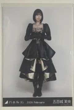 ごま様 リクエスト 2点 まとめ商品