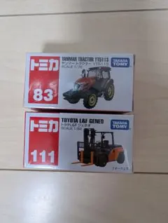 トミカ　2点セット
