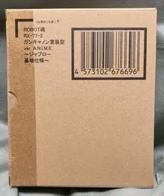 ROBOT魂 ガンキャノン重装型 A.N.I.M.E. 新品未開封