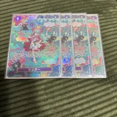 シュガー　SP　OP10-065　R　パラレル　蒼海の七傑　OP14