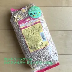 カントリーファーム ハイファイバーミューズリー 750gのサムネイル