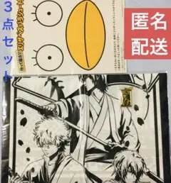 銀魂 銀時 高杉 桂 手ぬぐい メタルチャーム エリザベス パラシュート 非売品