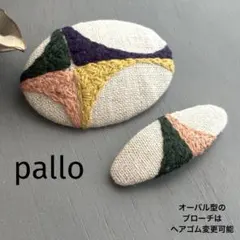 ④22ミナペルホネン ブローチ ミニピンセット アクセサリー ハンドメイド