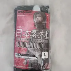 Breatheatec レインスーツ No.7740 L ブラック